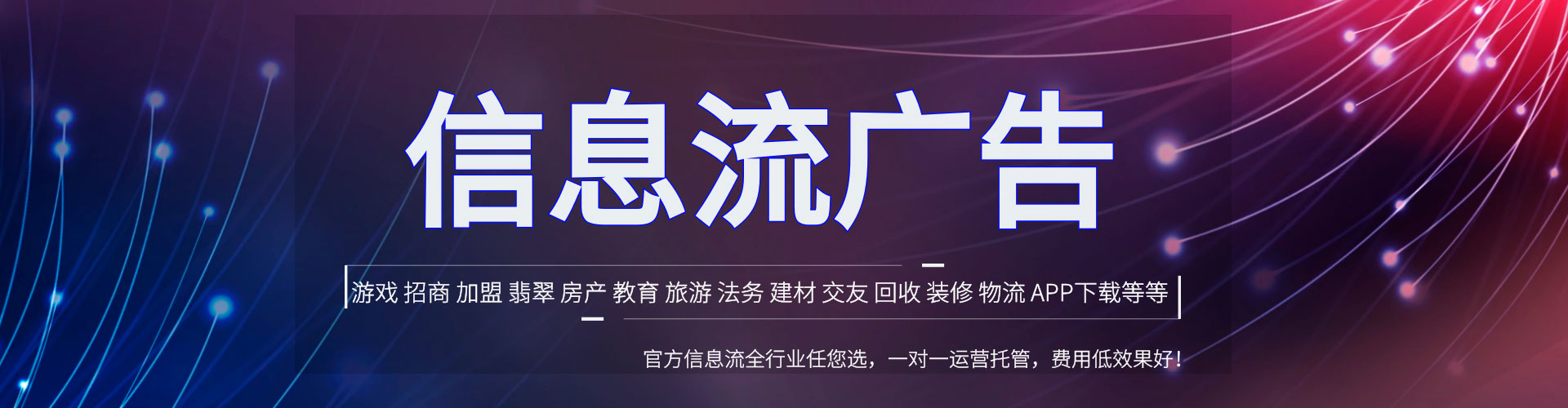 宜兰百度网络推广